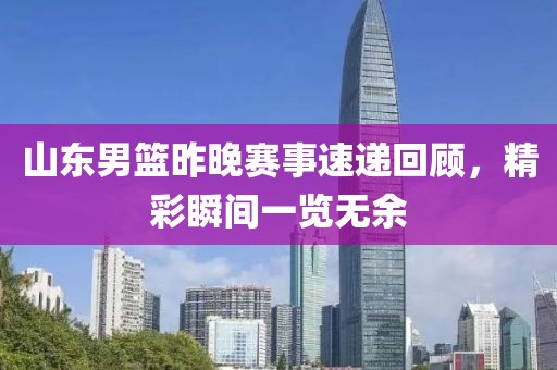 貊白柏 第2頁