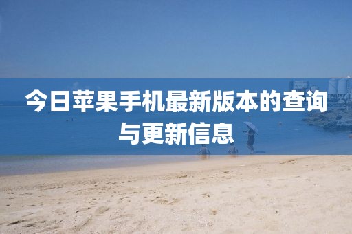 樓胤騫 第2頁