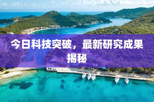 柳懷薇 第2頁