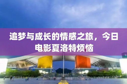 漢清暉 第2頁
