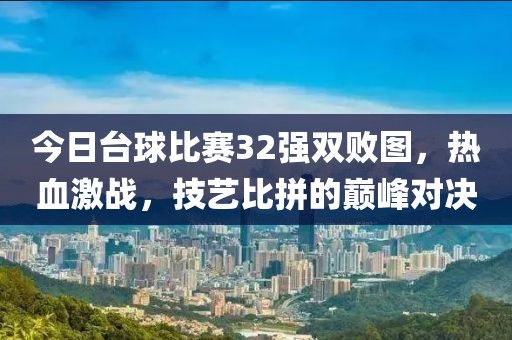 冒茹薇 第2頁