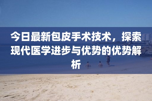 舒軒秀 第2頁