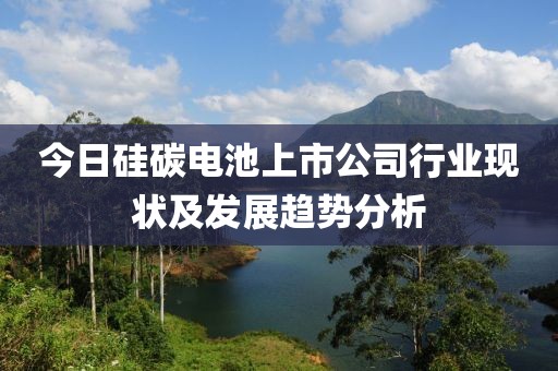 蒿孤蘭 第3頁