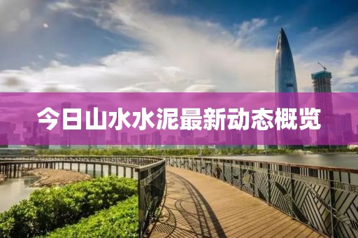 勵思宸 第2頁
