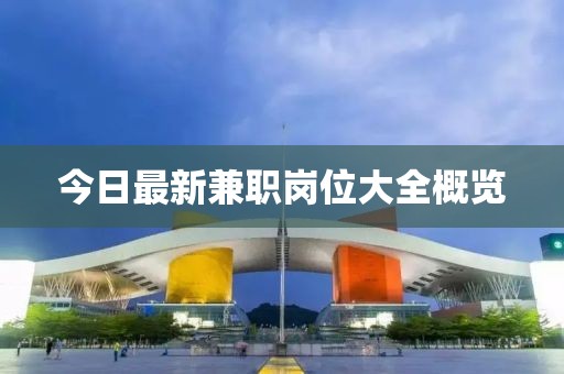 乘小宸 第2頁