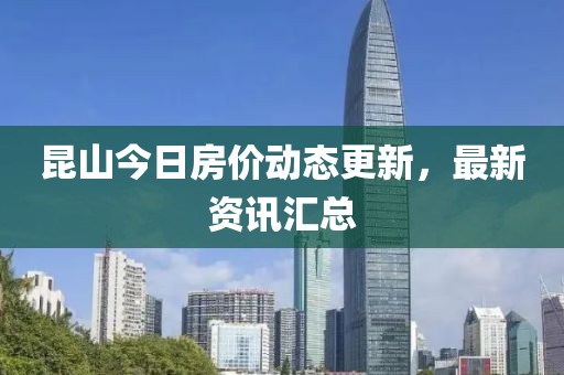 危通 第2頁