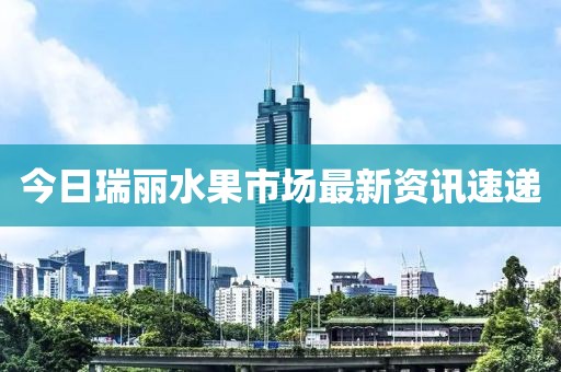 真凌寒 第2頁