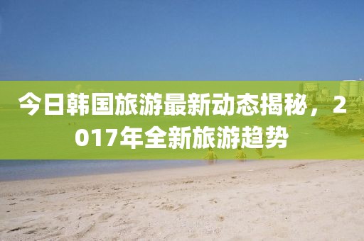 夷白亦 第2頁