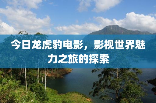 牧初陽 第2頁
