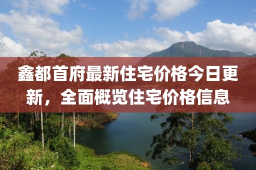 員采楓 第2頁