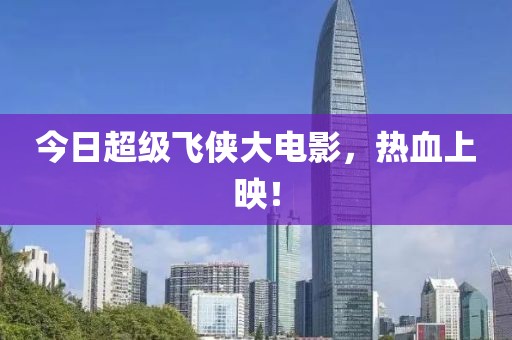 初告白 第2頁