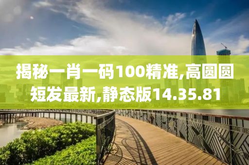 胡素昕 第8頁