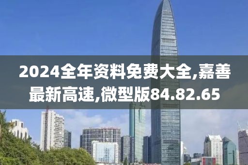 孔凡靈 第10頁