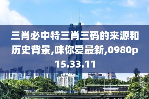 冷定 第10頁