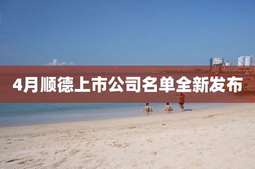 釁寒云 第2頁