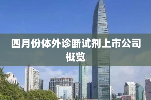 蒙飛雪 第2頁