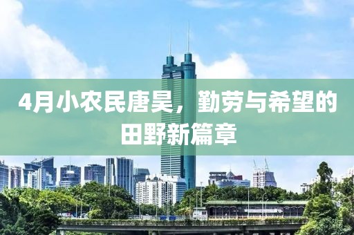 龍玥 第2頁