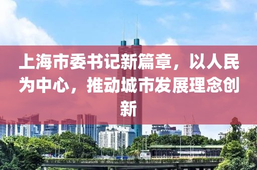 巫凡白 第2頁