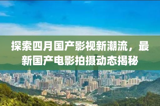 焦雯華 第3頁