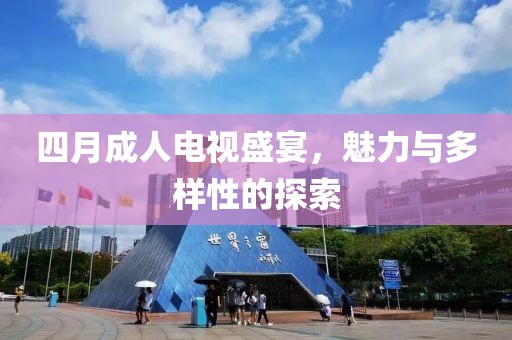 泉晶瀅 第2頁