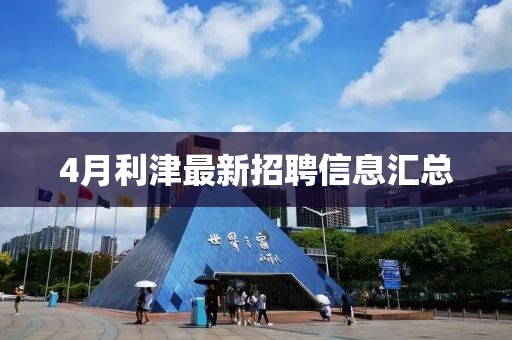 粘飛飆 第2頁