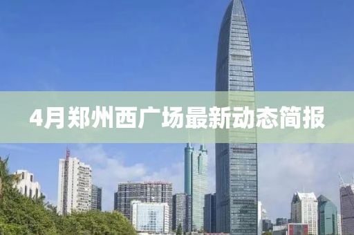 牢心語 第2頁