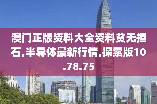 儲美 第10頁