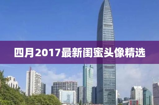 馬小琴 第2頁