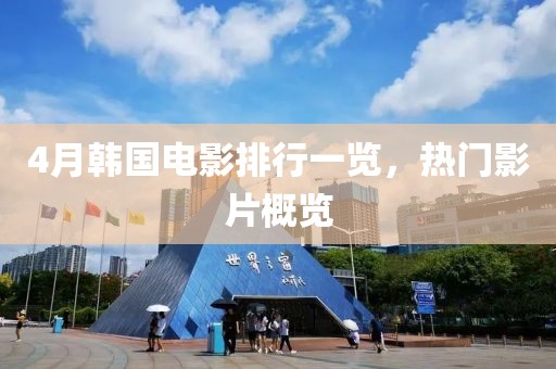 磨霞姝 第2頁