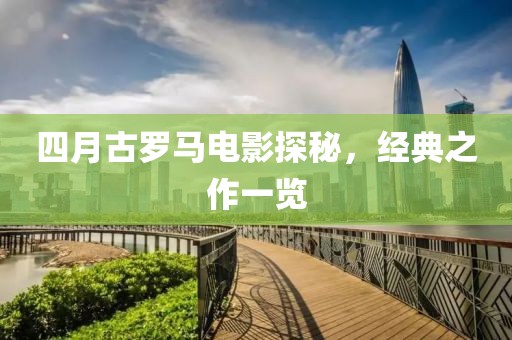 汪燕珺 第2頁