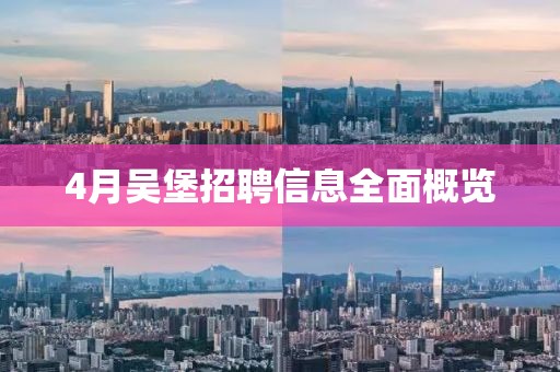 空霞月 第2頁