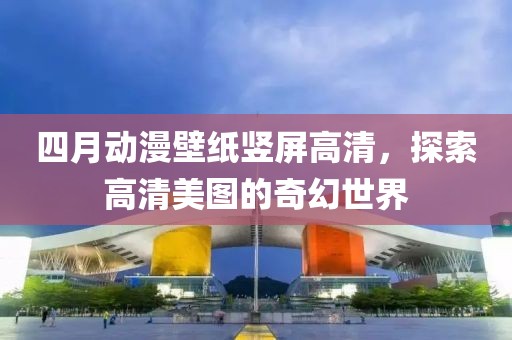 潛問兒 第2頁