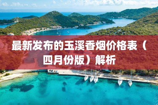 釗友槐 第2頁