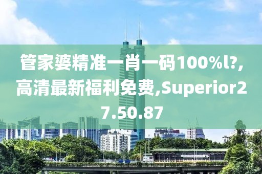 杭秋榮 第7頁