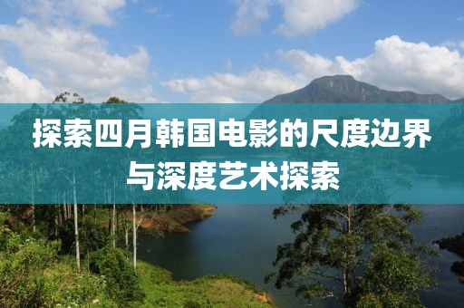 叔雁桃 第2頁