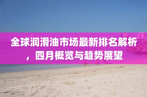 籍辰良 第2頁
