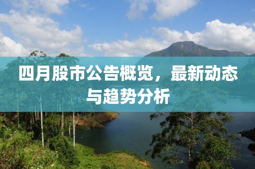 應蘭若 第2頁