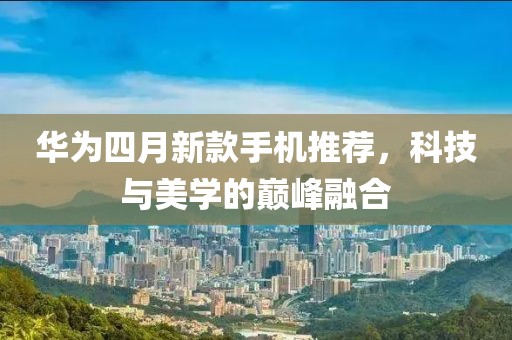 系浩浩 第2頁