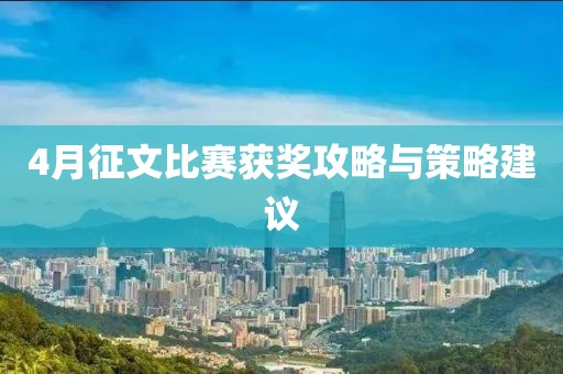 鎮愜 第2頁