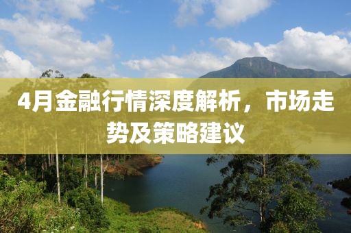蘇堂 第2頁
