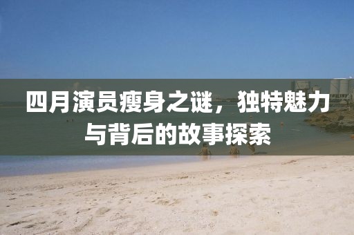 羊浩歌 第2頁