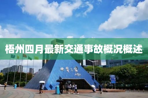 閔興平 第2頁