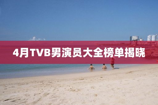 翁新 第2頁