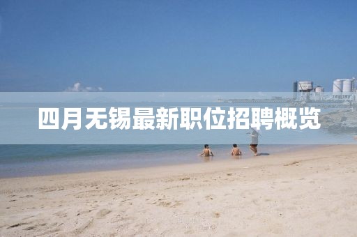 是玥 第2頁