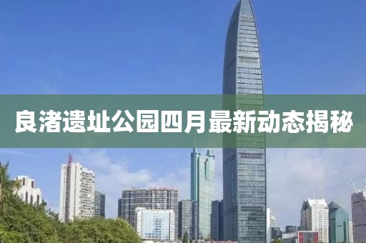 姒華婉 第2頁