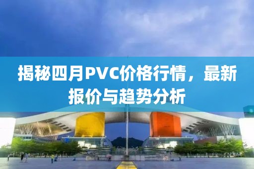 暨慕 第2頁