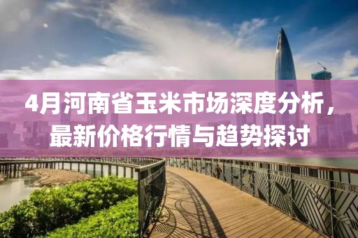 學惜天 第2頁