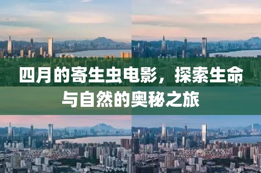 士鴻志 第2頁