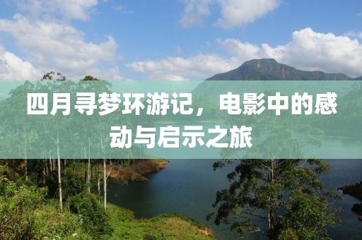 姜茂勛 第2頁