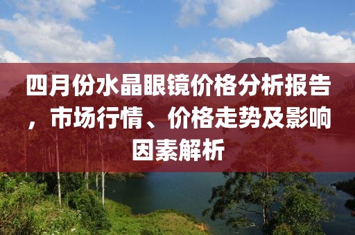 進清一 第2頁